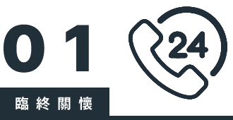 Service 12