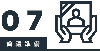 Service 12